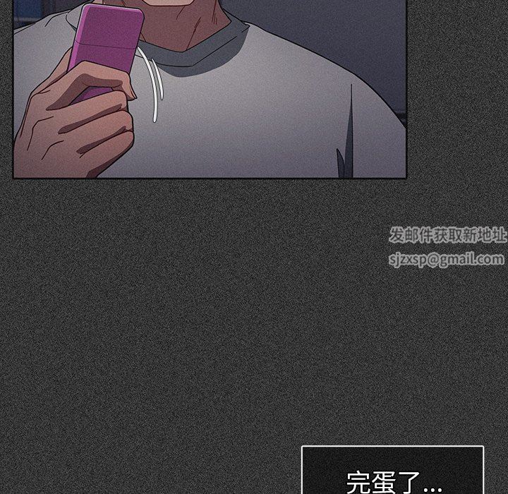 《调教开关》漫画最新章节第10话免费下拉式在线观看章节第【25】张图片