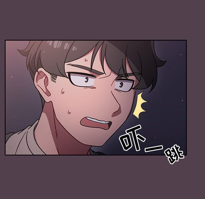 《调教开关》漫画最新章节第10话免费下拉式在线观看章节第【121】张图片