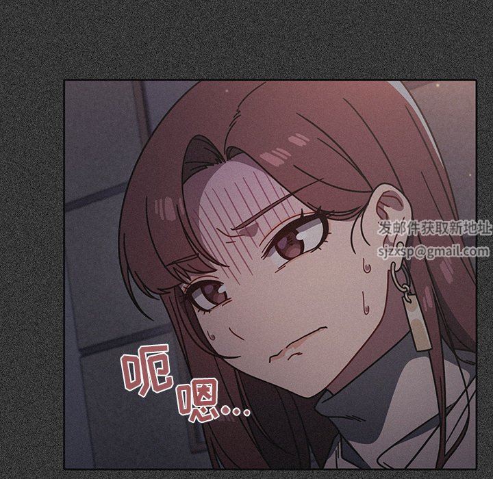 《调教开关》漫画最新章节第10话免费下拉式在线观看章节第【23】张图片