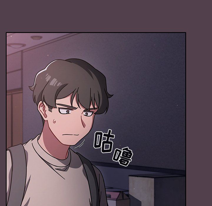 《调教开关》漫画最新章节第10话免费下拉式在线观看章节第【115】张图片