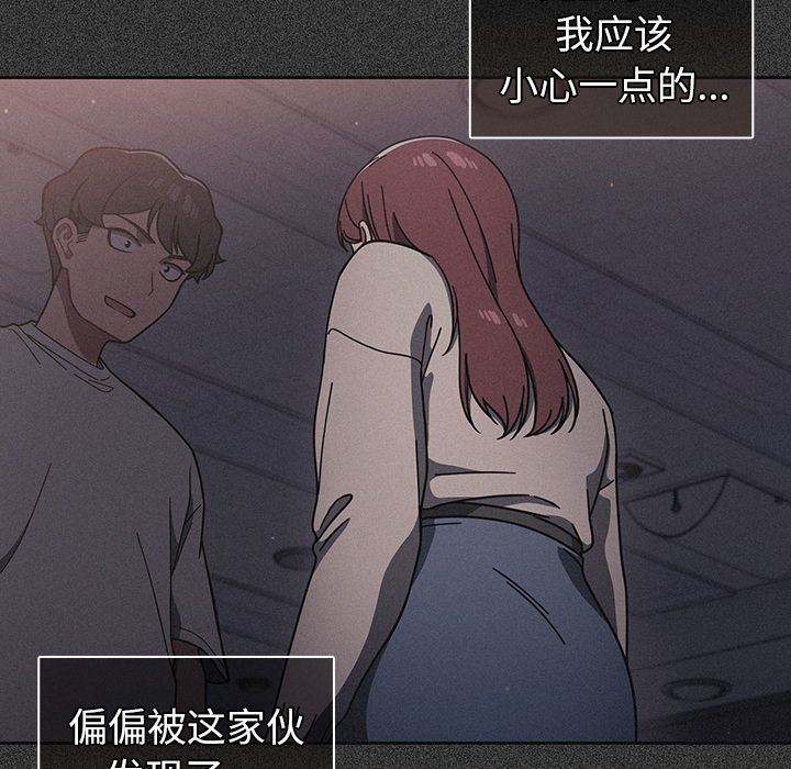 《调教开关》漫画最新章节第10话免费下拉式在线观看章节第【26】张图片