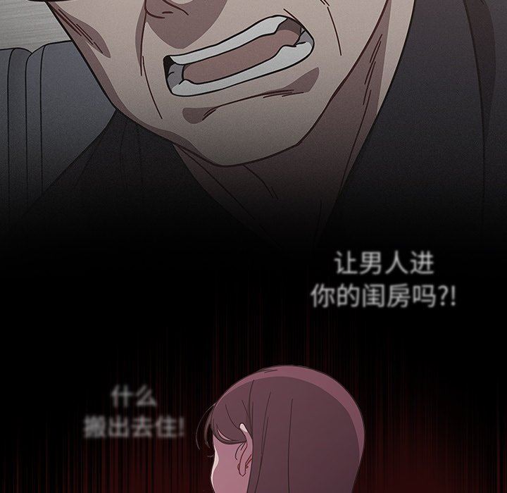 《调教开关》漫画最新章节第11话免费下拉式在线观看章节第【64】张图片