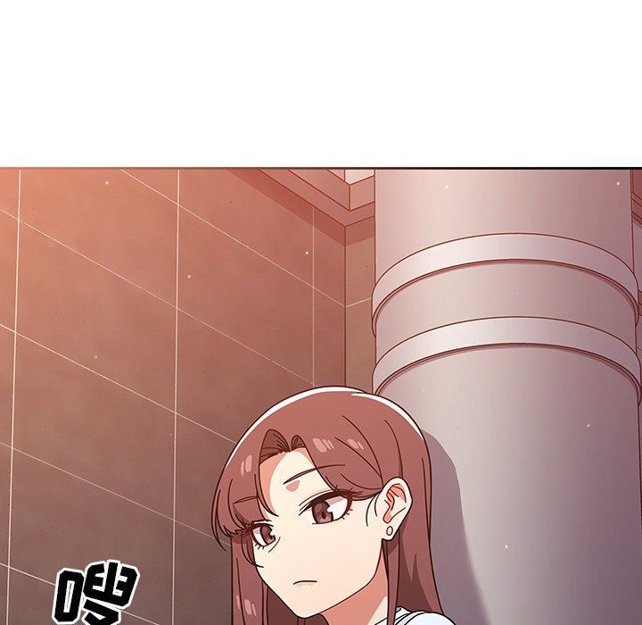 《调教开关》漫画最新章节第11话免费下拉式在线观看章节第【82】张图片