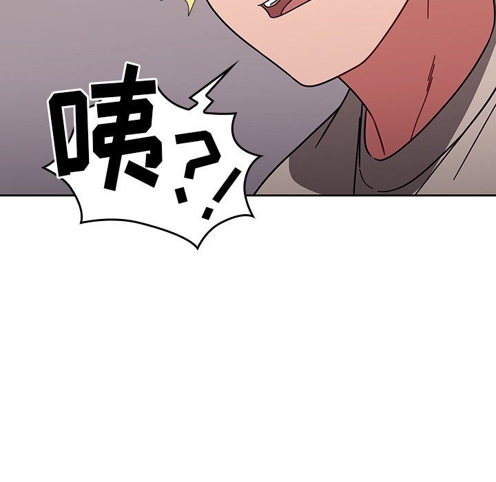 《调教开关》漫画最新章节第11话免费下拉式在线观看章节第【119】张图片