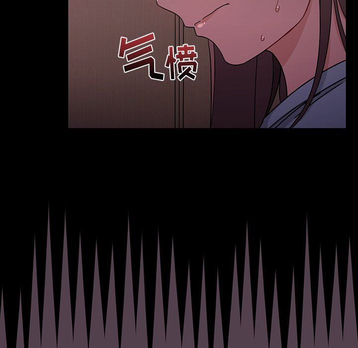 《调教开关》漫画最新章节第11话免费下拉式在线观看章节第【67】张图片