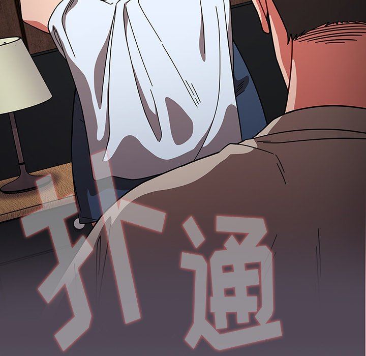 《调教开关》漫画最新章节第11话免费下拉式在线观看章节第【122】张图片