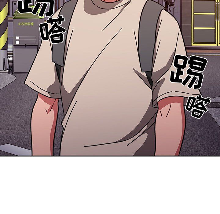 《调教开关》漫画最新章节第11话免费下拉式在线观看章节第【92】张图片