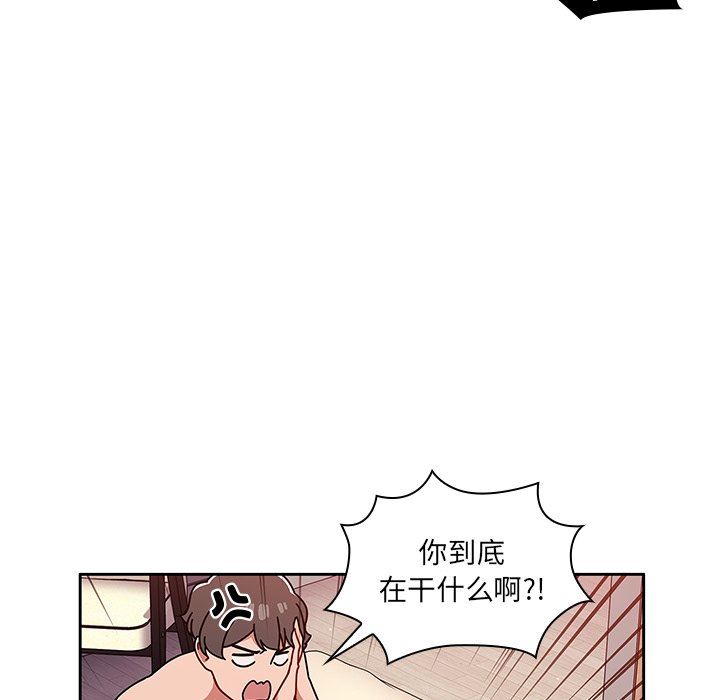 《调教开关》漫画最新章节第12话免费下拉式在线观看章节第【67】张图片