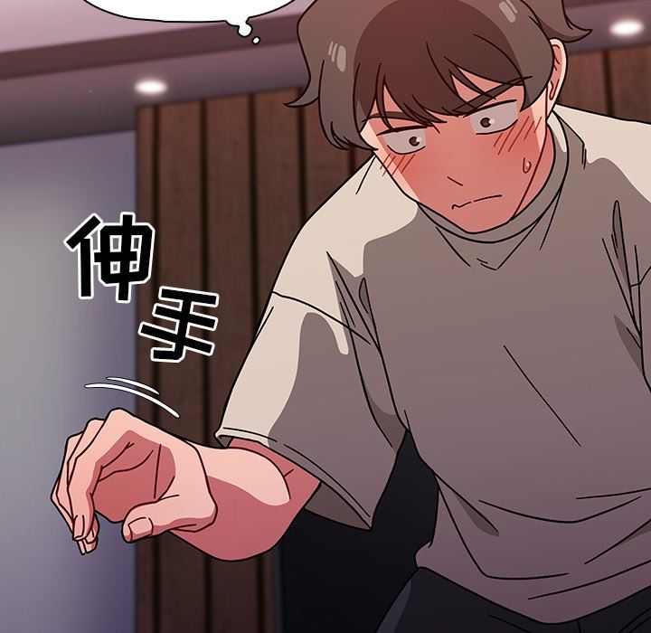 《调教开关》漫画最新章节第12话免费下拉式在线观看章节第【18】张图片