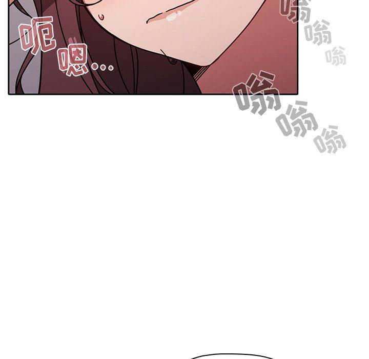 《调教开关》漫画最新章节第13话免费下拉式在线观看章节第【11】张图片