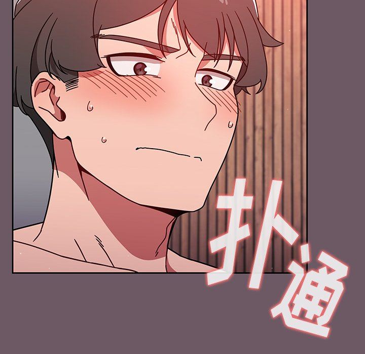 《调教开关》漫画最新章节第13话免费下拉式在线观看章节第【112】张图片