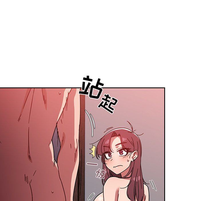 《调教开关》漫画最新章节第14话免费下拉式在线观看章节第【151】张图片