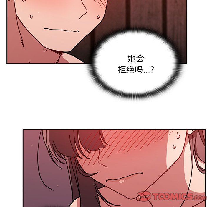 《调教开关》漫画最新章节第14话免费下拉式在线观看章节第【30】张图片