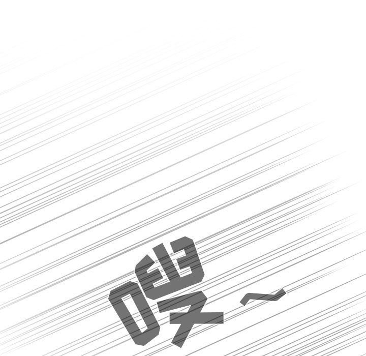 《调教开关》漫画最新章节第14话免费下拉式在线观看章节第【81】张图片