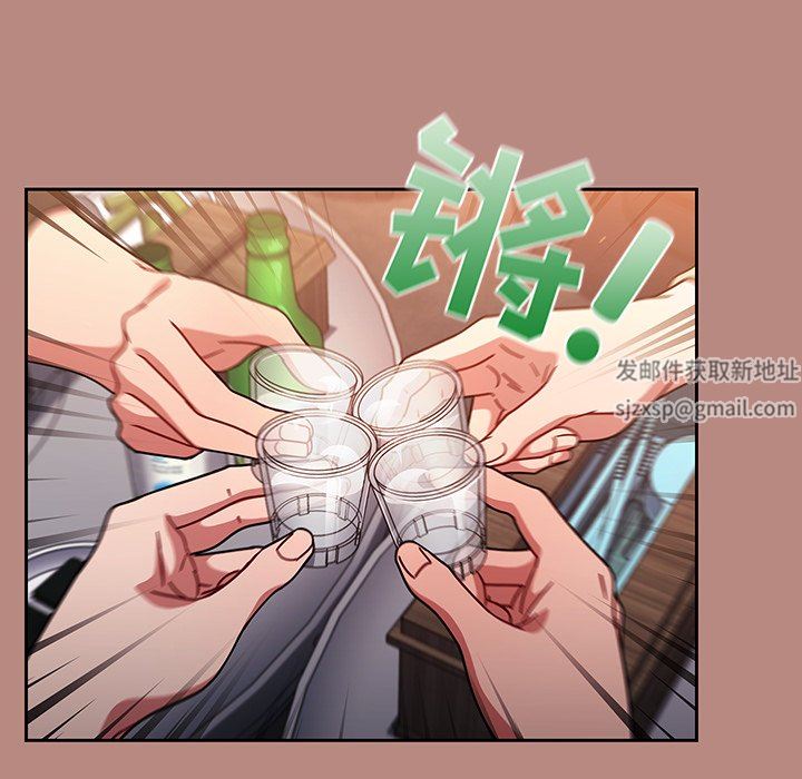 《调教开关》漫画最新章节第15话免费下拉式在线观看章节第【116】张图片