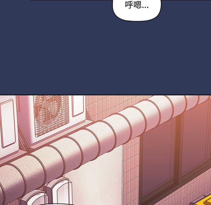 《调教开关》漫画最新章节第15话免费下拉式在线观看章节第【159】张图片