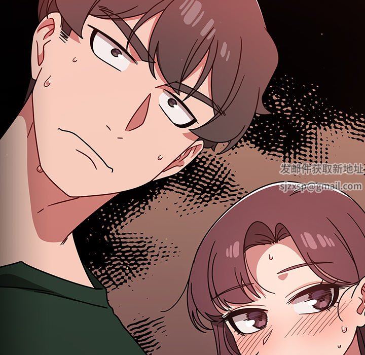 《调教开关》漫画最新章节第15话免费下拉式在线观看章节第【80】张图片