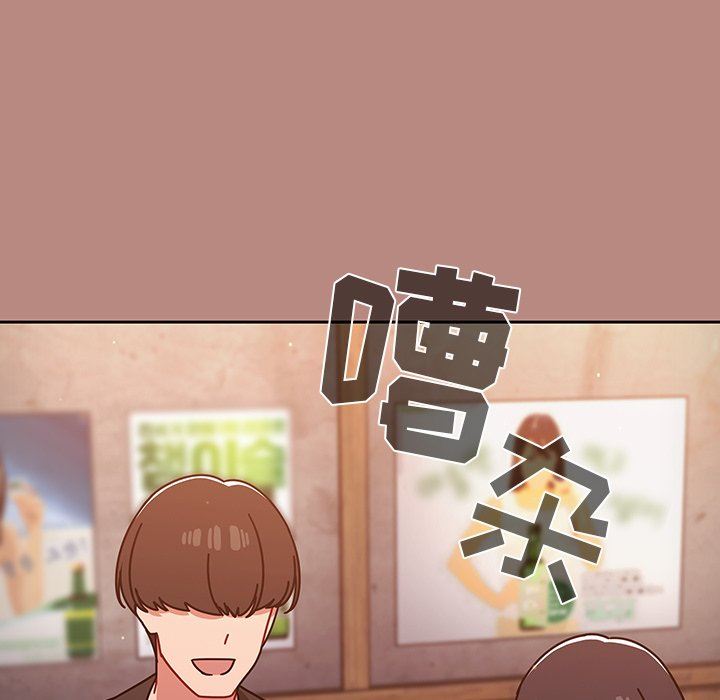 《调教开关》漫画最新章节第15话免费下拉式在线观看章节第【117】张图片