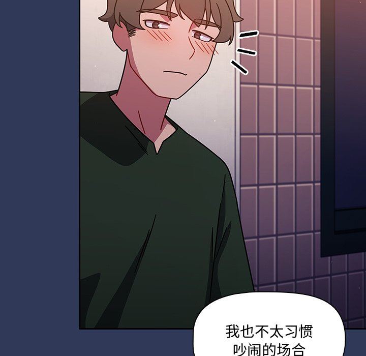 《调教开关》漫画最新章节第15话免费下拉式在线观看章节第【163】张图片