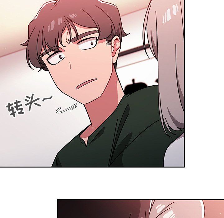 《调教开关》漫画最新章节第16话免费下拉式在线观看章节第【115】张图片