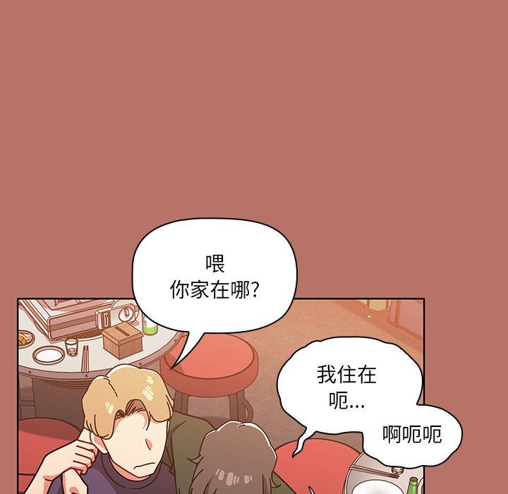 《调教开关》漫画最新章节第16话免费下拉式在线观看章节第【26】张图片