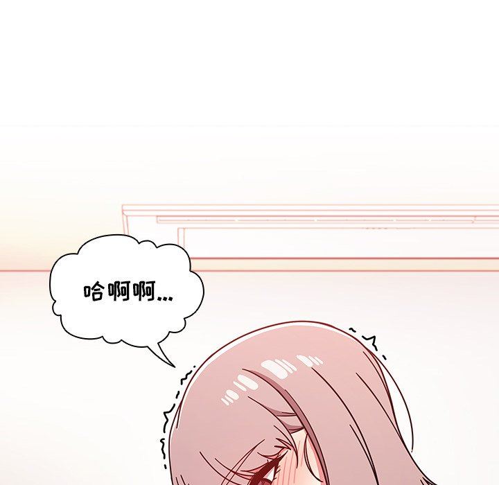 《调教开关》漫画最新章节第17话免费下拉式在线观看章节第【108】张图片