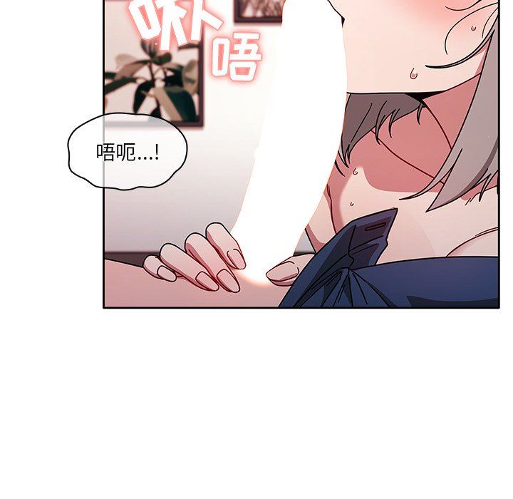 《调教开关》漫画最新章节第17话免费下拉式在线观看章节第【64】张图片