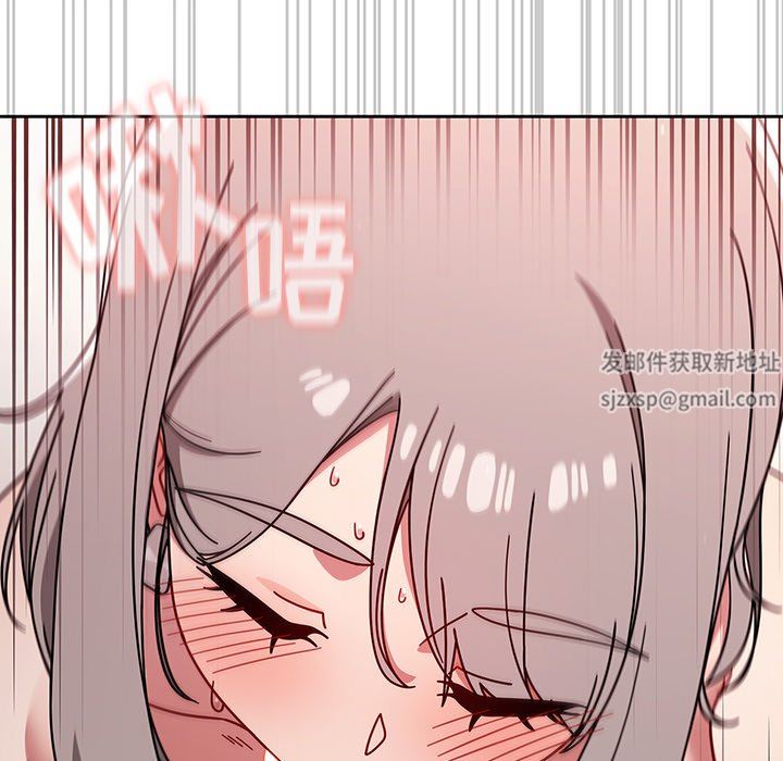 《调教开关》漫画最新章节第17话免费下拉式在线观看章节第【71】张图片