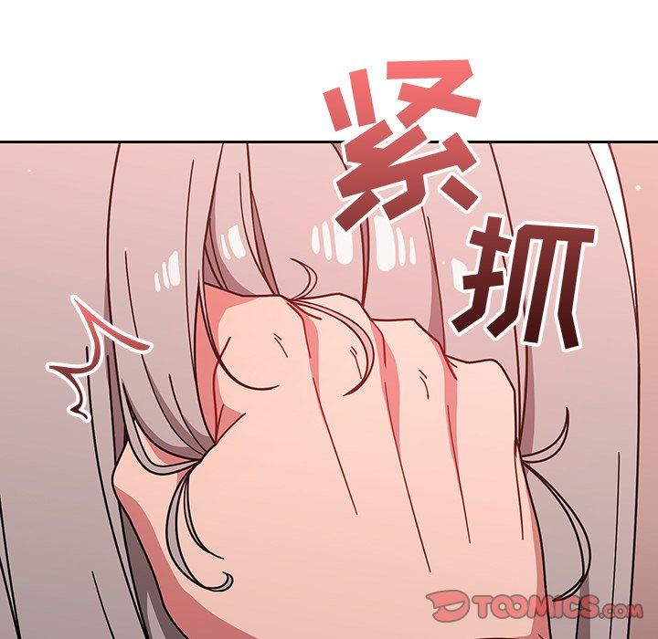 《调教开关》漫画最新章节第18话免费下拉式在线观看章节第【108】张图片