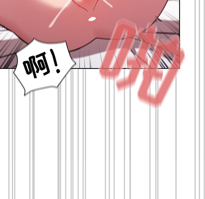 《调教开关》漫画最新章节第19话免费下拉式在线观看章节第【56】张图片