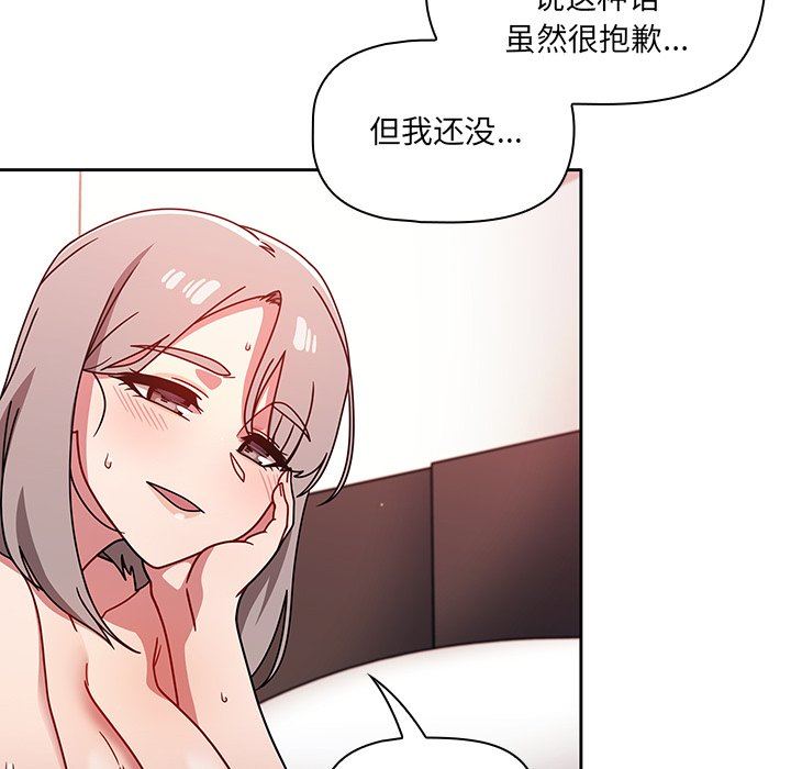 《调教开关》漫画最新章节第19话免费下拉式在线观看章节第【106】张图片