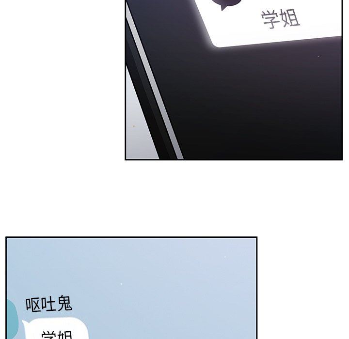 《调教开关》漫画最新章节第20话免费下拉式在线观看章节第【59】张图片