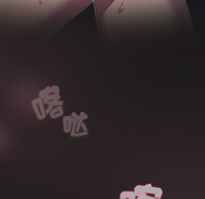 《调教开关》漫画最新章节第21话免费下拉式在线观看章节第【113】张图片