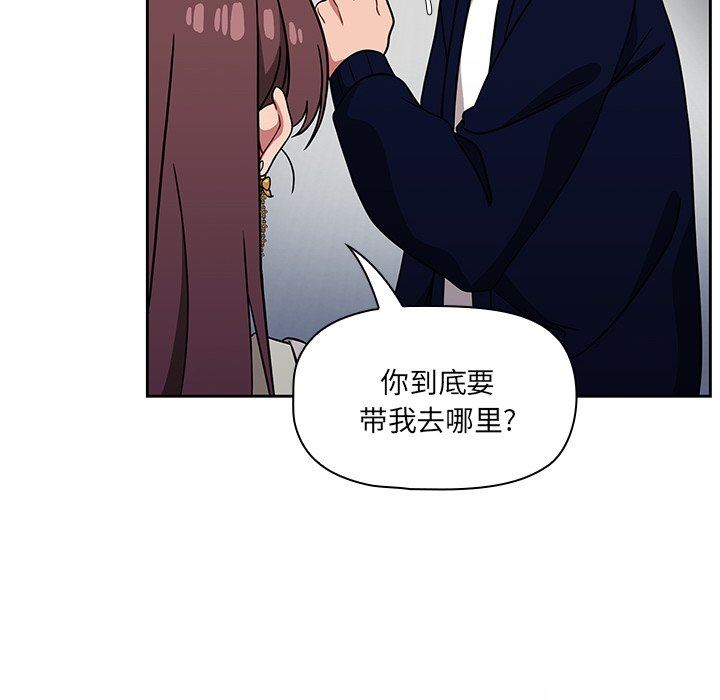 《调教开关》漫画最新章节第21话免费下拉式在线观看章节第【130】张图片