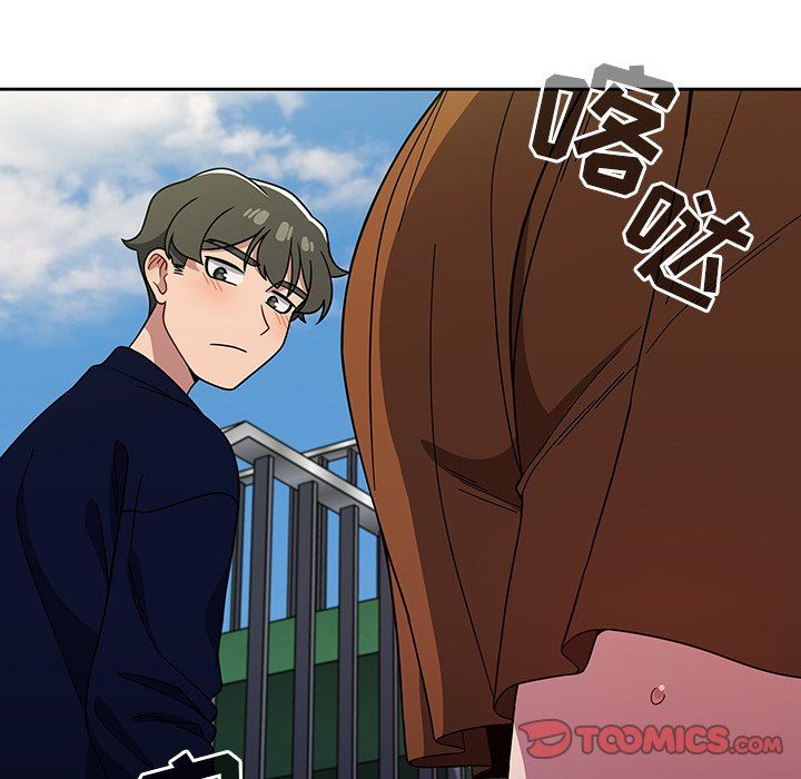 《调教开关》漫画最新章节第21话免费下拉式在线观看章节第【87】张图片