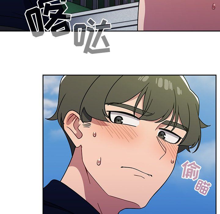 《调教开关》漫画最新章节第21话免费下拉式在线观看章节第【88】张图片