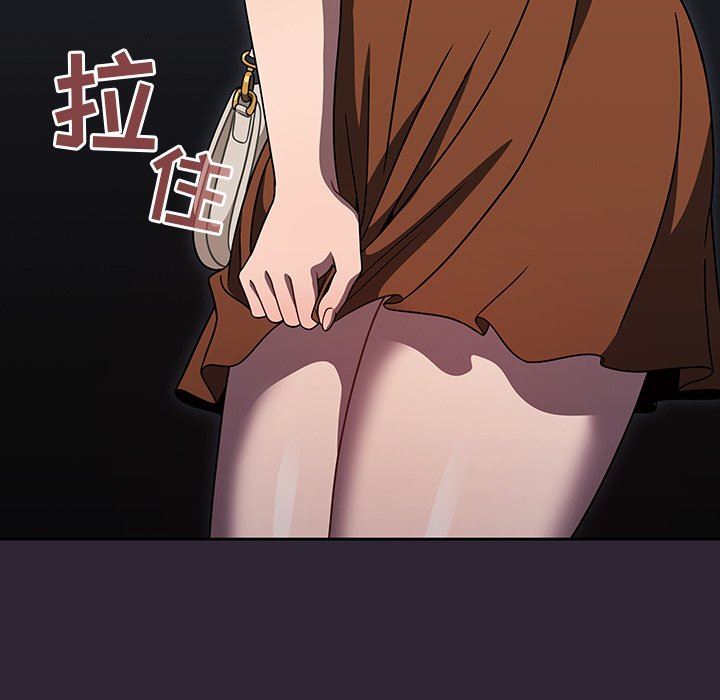 《调教开关》漫画最新章节第21话免费下拉式在线观看章节第【59】张图片