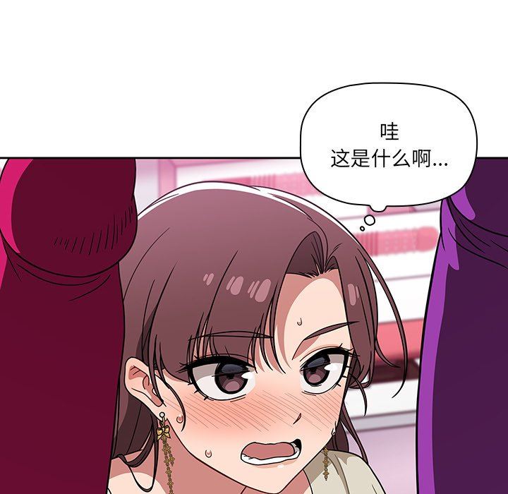 《调教开关》漫画最新章节第22话免费下拉式在线观看章节第【36】张图片