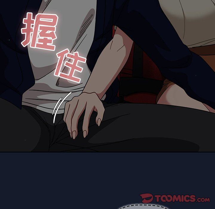 《调教开关》漫画最新章节第23话免费下拉式在线观看章节第【78】张图片