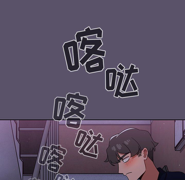 《调教开关》漫画最新章节第24话免费下拉式在线观看章节第【37】张图片