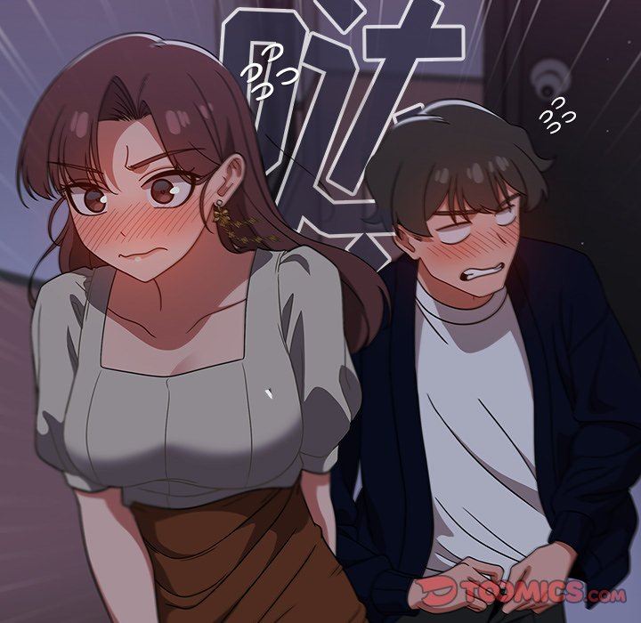 《调教开关》漫画最新章节第24话免费下拉式在线观看章节第【33】张图片