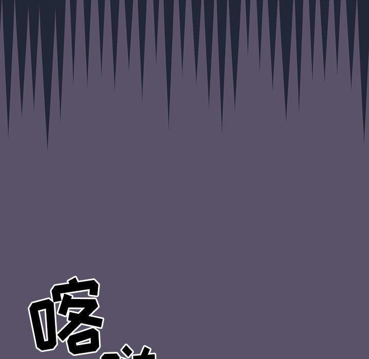 《调教开关》漫画最新章节第24话免费下拉式在线观看章节第【35】张图片