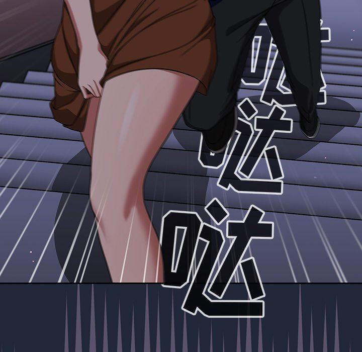 《调教开关》漫画最新章节第24话免费下拉式在线观看章节第【34】张图片