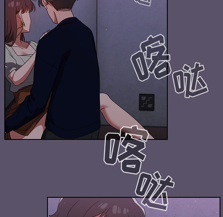 《调教开关》漫画最新章节第24话免费下拉式在线观看章节第【30】张图片