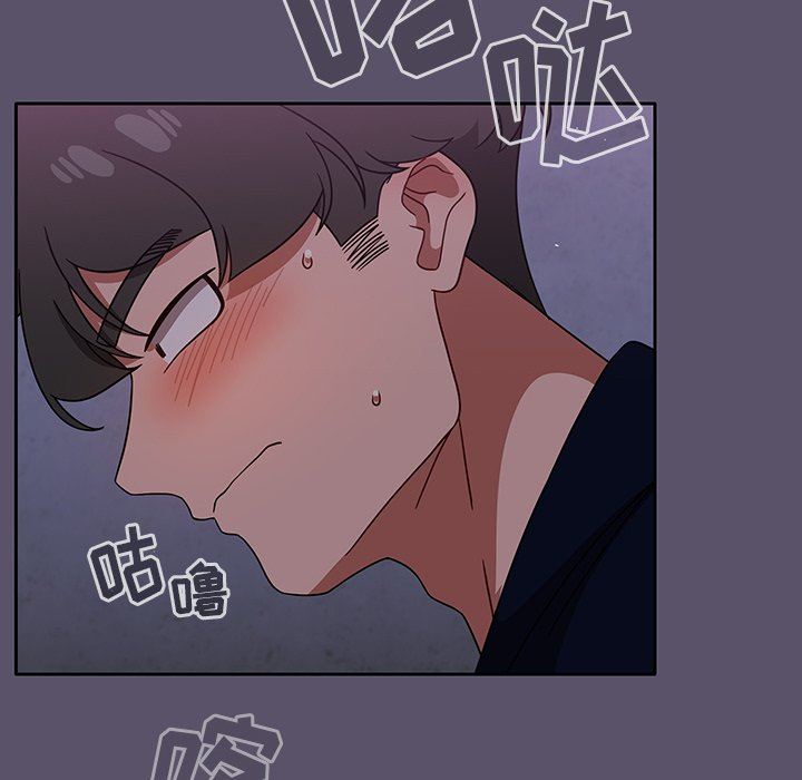 《调教开关》漫画最新章节第24话免费下拉式在线观看章节第【40】张图片