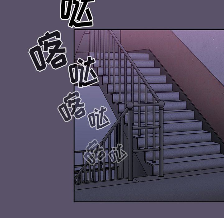 《调教开关》漫画最新章节第24话免费下拉式在线观看章节第【36】张图片