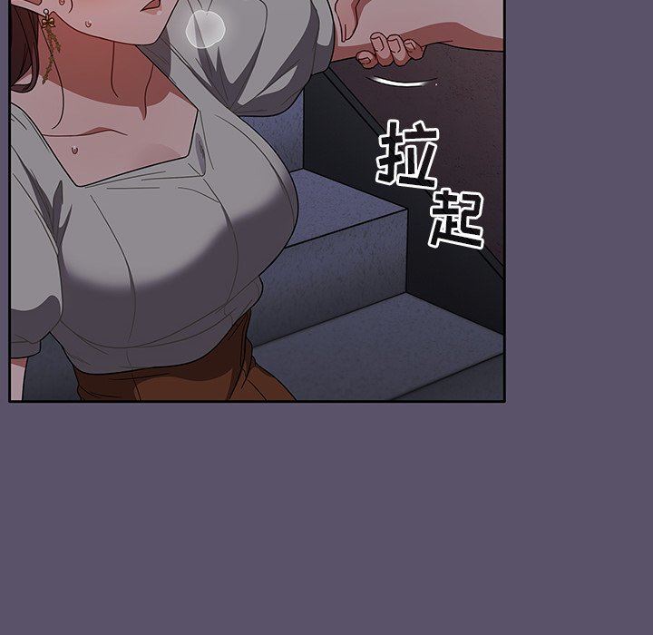 《调教开关》漫画最新章节第24话免费下拉式在线观看章节第【92】张图片