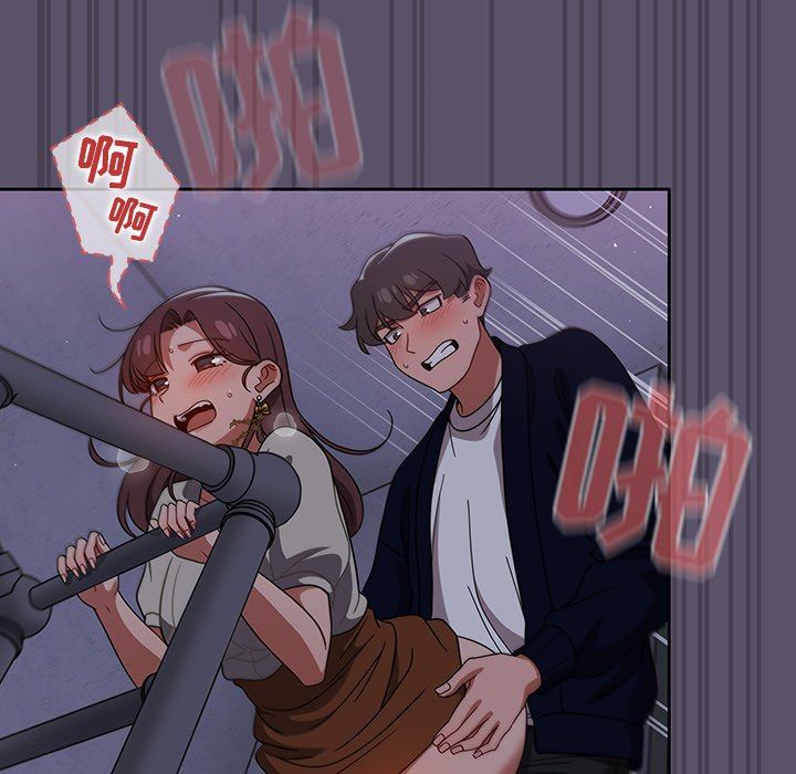 《调教开关》漫画最新章节第24话免费下拉式在线观看章节第【103】张图片