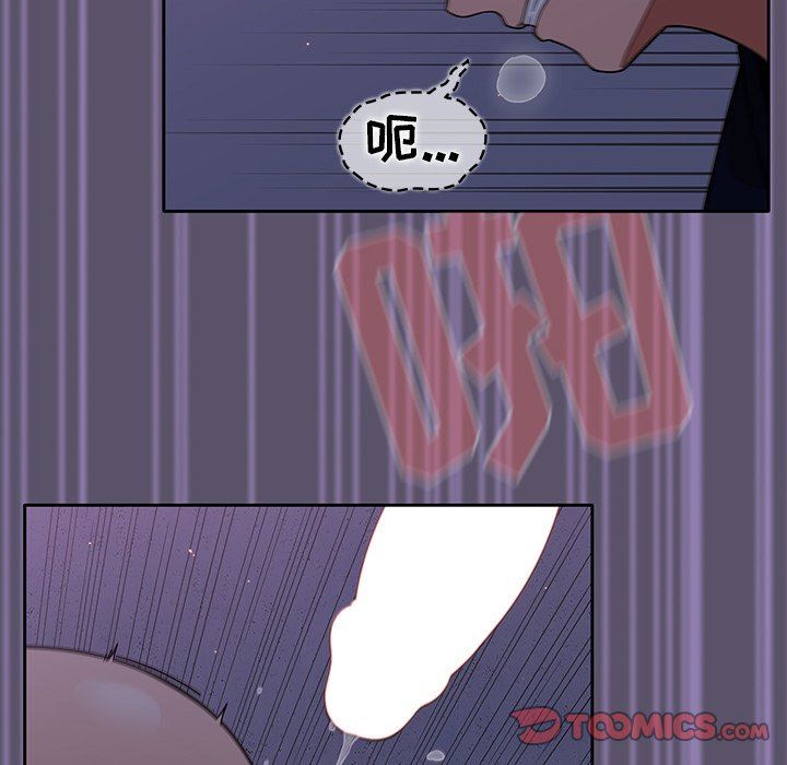 《调教开关》漫画最新章节第25话免费下拉式在线观看章节第【81】张图片