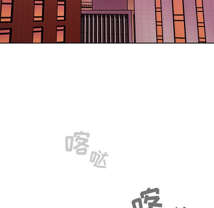 《调教开关》漫画最新章节第25话免费下拉式在线观看章节第【90】张图片